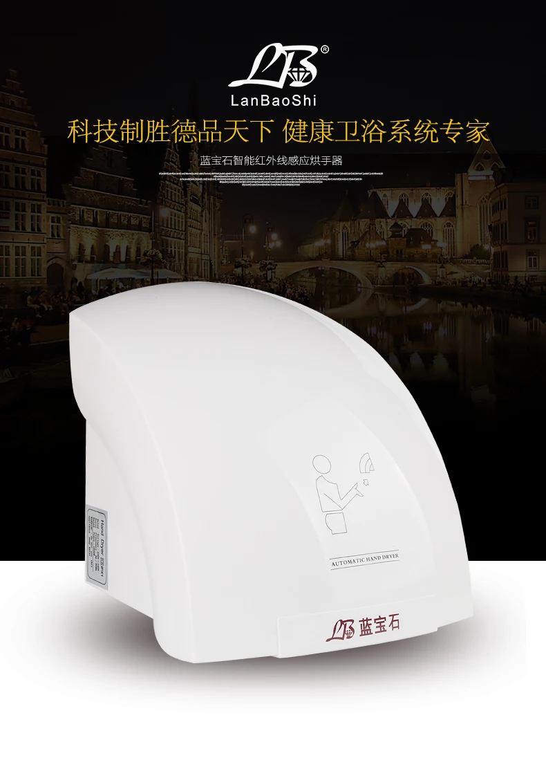 

Fully Automatic Induction Hand Dryer Hotel Bathroom Drying Machine High Speed Toilets Fast Efficient High Power Soft Comfortable
