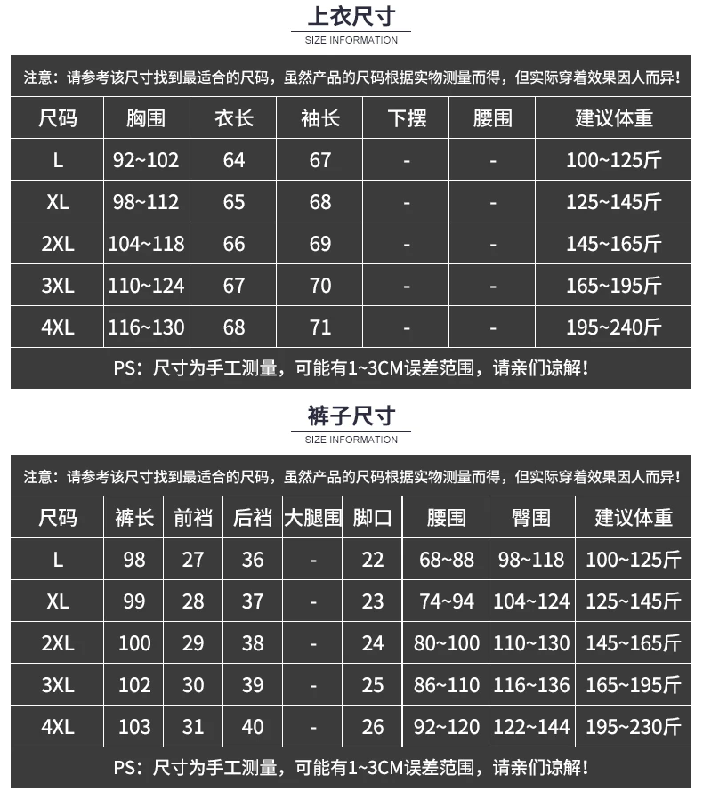 7830+7838_07