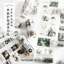 Досуг Серия васи клейкая лента DIY Скрапбукинг наклейка этикетка маскирующая лента студенческие канцелярские принадлежности подарок