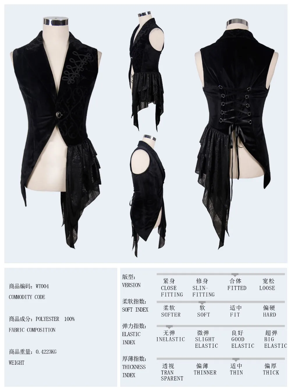 WT0041