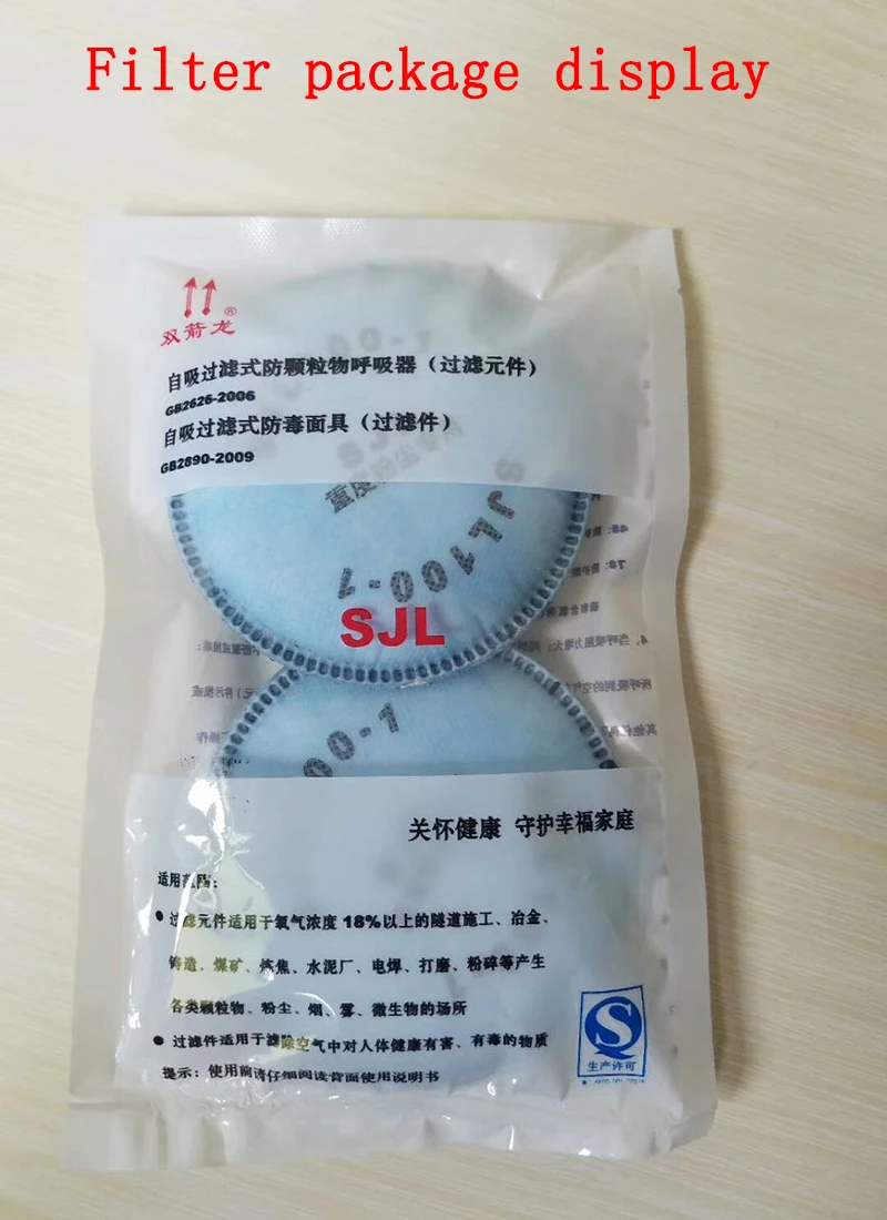 Sjl 100-1 респиратор маски Высокое качество Респиратор маска против частиц масла сварки пыли PM2.5 фильтр Маска