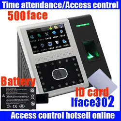 Биометрические Iface 302 лица и отпечатков пальцев и ID карты контроля доступа и время посещения с резервным аккумулятором