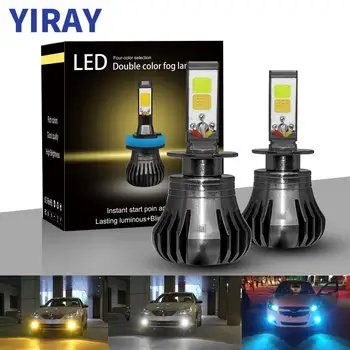 

YIRAY Car LED Auto 880 H27 H3 H11 LED Fog Light Bulb 3000K 6000K 8000K Switch Flash Model Continuous illumination Strobe Lamp