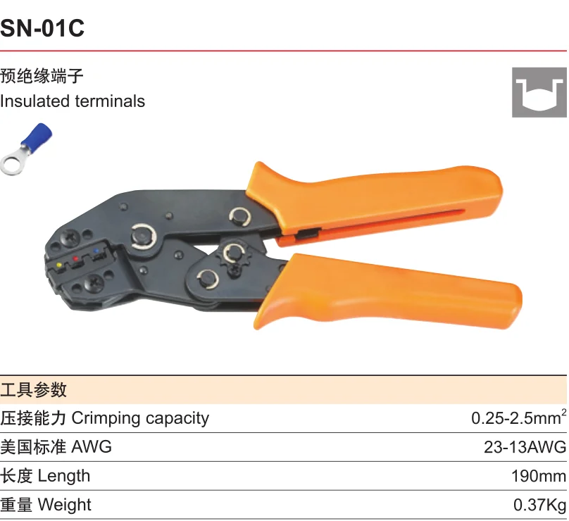 SN-48B 28B 02 06WF 05WF 02C 0325 мини европ стиль обжимной инструмент обжимные плоскогубцы изолированные клеммы многофункциональный инструмент инструменты руки