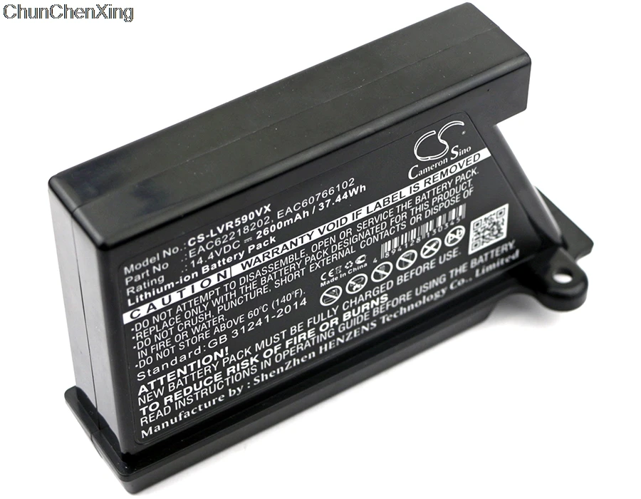 Bateria de cameron sino 2600 mah para