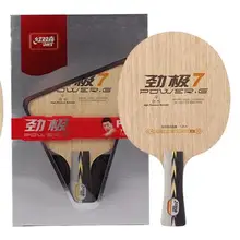 DHS power G7 PG7 лезвие для настольного тенниса/лезвие для пинг-понга/Настольный теннис летучая мышь клейкая лента