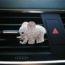 1 шт. автомобильный парфюм вентиляционное отверстие клип милый бриллиант в форме слона милый парфюм клип очиститель воздуха освежитель воздуха для украшения автомобиля