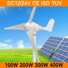 Ветра Мощность генератор DC12V/24 V 100W 200W 300W 400 Вт ветер альтернатива турбины электричество генераторы В комплект входят 3 лезвия для дома CE ISO TUV