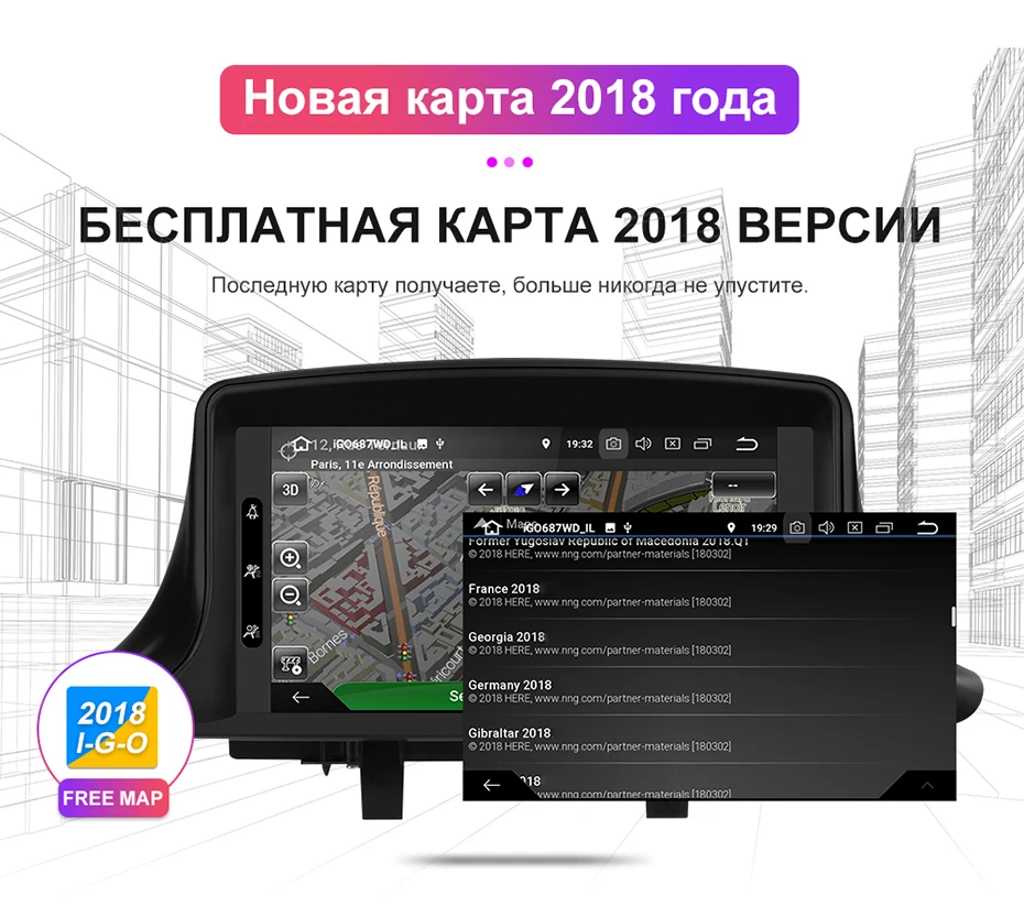 Isudar Автомобильный мультимедийный плеер два Din Android 9 автомобиль dvd-плеер для Renault/Megane 3 Fluence радио FM GSP 4 ядра ram 2G DSP