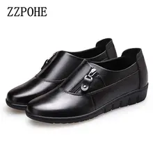 ZZPOHE/Новинка; сезон весна-осень; модная кожаная обувь для женщин среднего возраста; Повседневные Удобные туфли на плоской подошве с мягкой подошвой; большие размеры