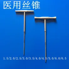 Высокое качество Т Ручка костяные краны ортопедический ветеринарный инструмент