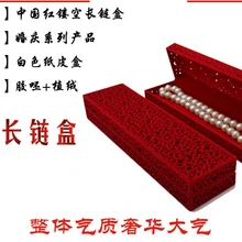 Китайский традиционный классический бархатное ожерелье/коробки для браслетов! 22,5*5,9*3,5 см 6 шт Красная Романтическая Свадебная коробка