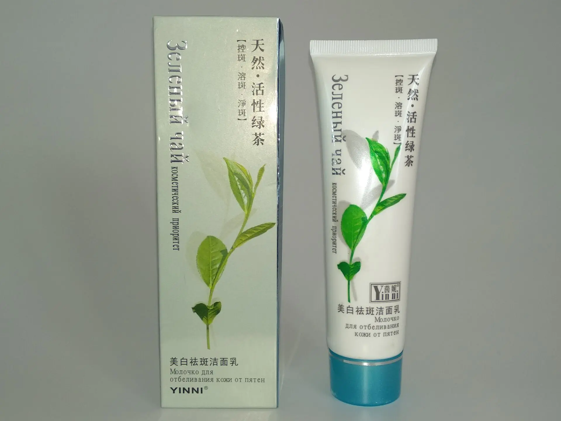 YINNI Green tea anti freckle Whitening Cleanser Oil Control Skin Facial Cleanser Face Skin Care - Цвет: 01