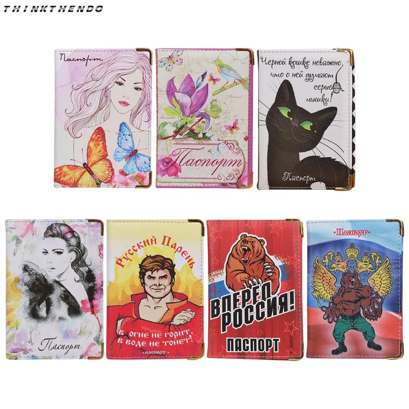

Hot Fashion Transparent Russian Passport Cover Good Travelling Passport Holders Colorful Models Clear ID Card Holder Case