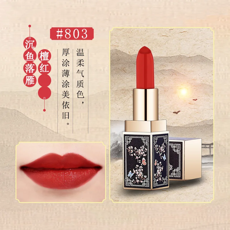 Lipstick Durable Moisturizing In Chinese Style Forbidden City - Цвет: Color3