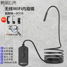 Wi-Fi эндоскоп высокой четкости 5 миллионов камера Android, Apple мобильный замок для телефона труба Авто Ремонт 3-fold увеличительное зеркало