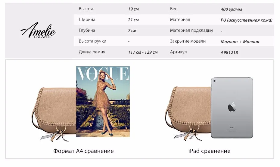 981218_2_RUS