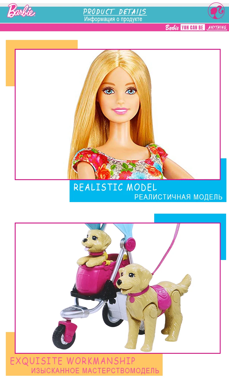 Strollin' Pups Playset4