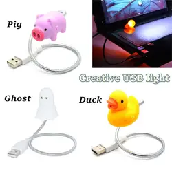 Творческий USB led ночник с свинья/утка/Призрак Ночной светильник регулируемый, стол для ноутбука ночник для детской комнаты