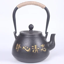 1.2L BPA ручная работа yixing самовар чугунный чайник стеклянный керамический эмалированный чайник из глины эмалированный чайник Пуэр зеленый чай