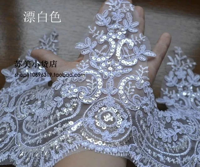 

3Yards/Lot Exquisite white beige lace trim car bone sequined lace wedding dress accessories lace fabric 24cm