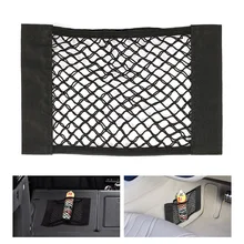 Сетка в багажник Автомобиль Организатором Вернуться задний багажник сиденье эластичные строки сетка автомобиля магия придерживаться Держатель карман для багажник автомобиля, авто аксессуары