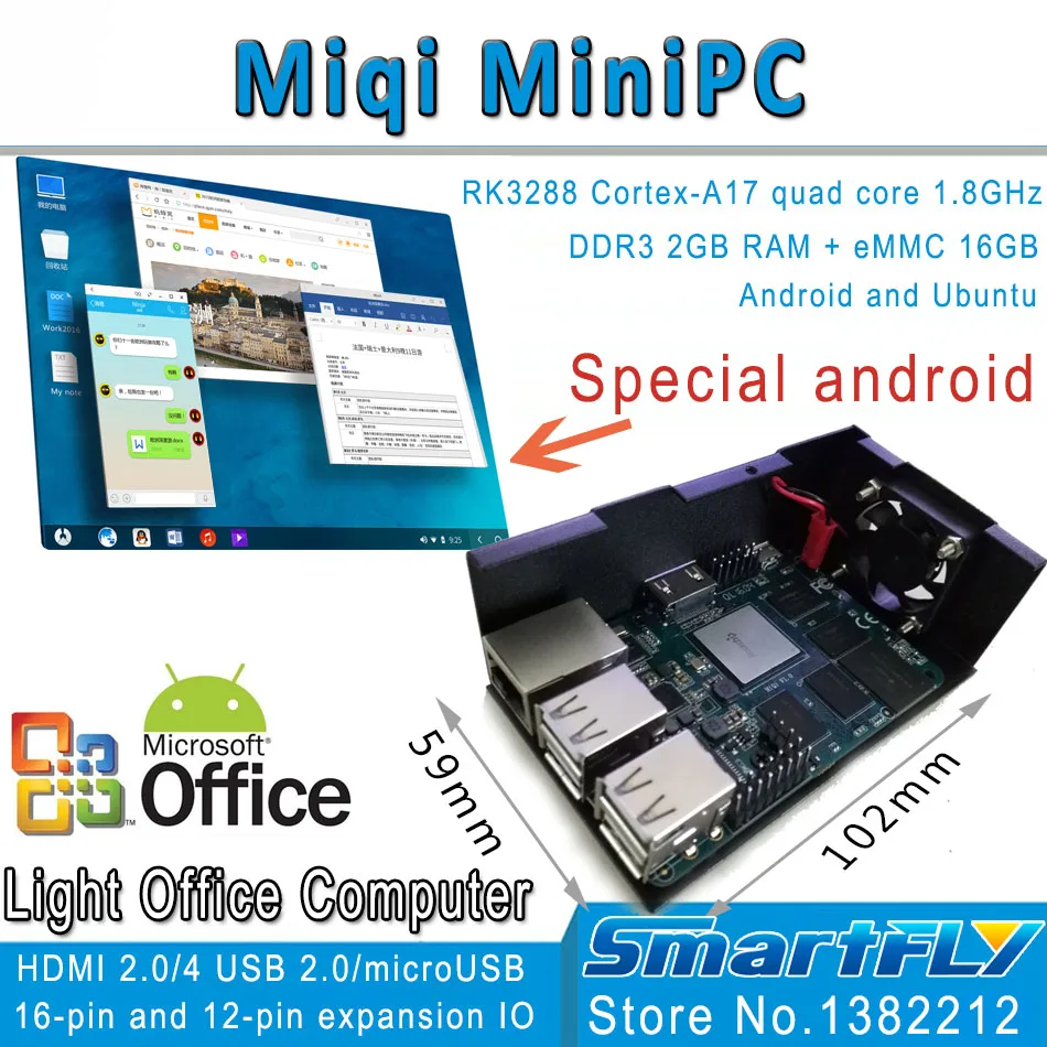 miqi MiniPC,RK3288 ARM Quad-core A17 Development/demo board 1.8GHz x4, open source Ubuntu, Android HDMI 2GB DDR3 16GeMMC cubieboard3 cubietruck dual core a20 development board w 2gb ddr3 memory hdmi vga
