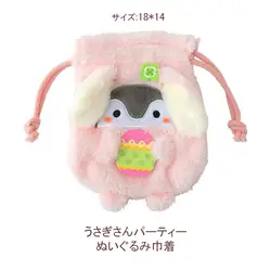 Милый мультяшный Пасхальный Пингвин Косплей Кролик плюшевые сумки мягкие животные сумка для игрушек женская косметичка детские подарки