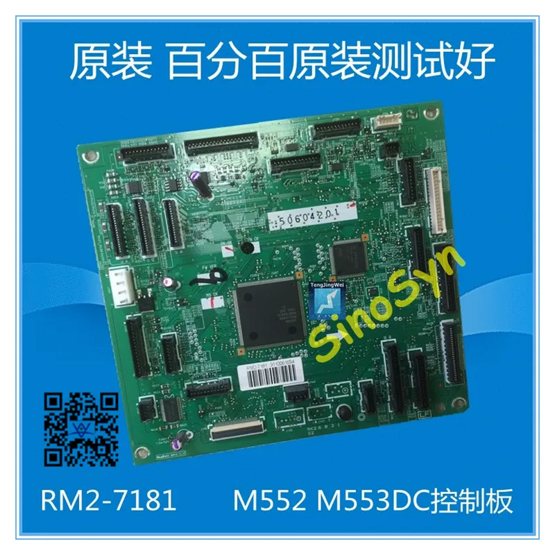 RM2 7181 for HP CLJ Ent M552 / M553 DC Controller Board/ DC Board