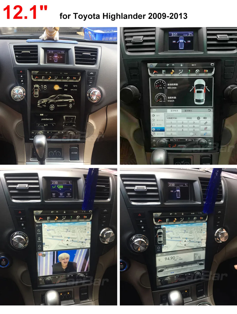 car dvd for toyota Highlander (4)