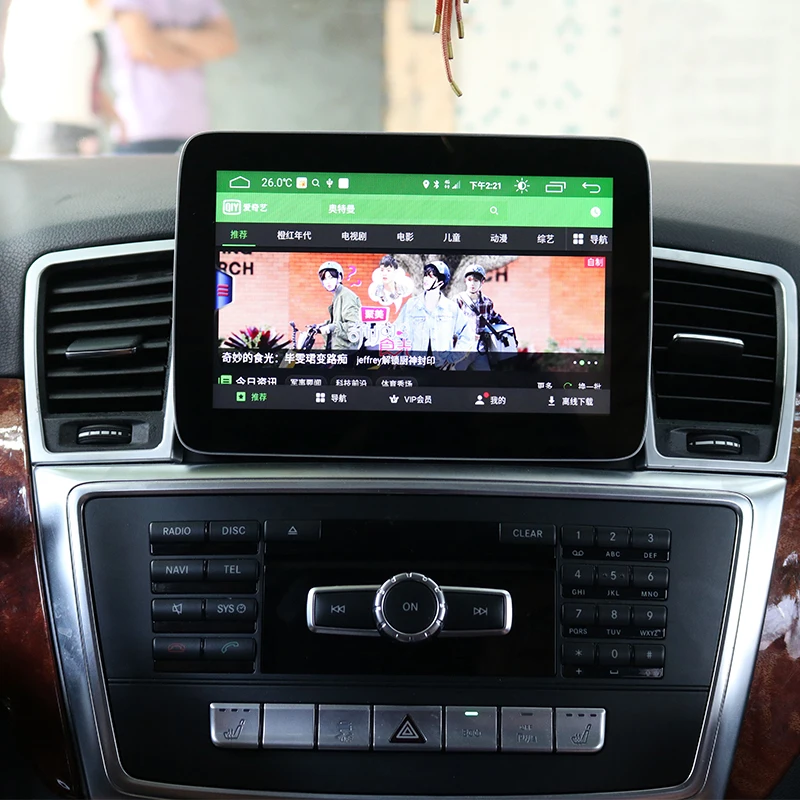 Автомобильный Радио мультимедийный плеер gps навигация Android 7,1 8," 2G+ 32G навигатор для Benz ML GL 2013 до Dash монитор навигатор