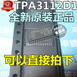 10 шт. новый оригинальный TPA3112D1PWPR TPA3112D1 HTSSOP28 аудио усилитель