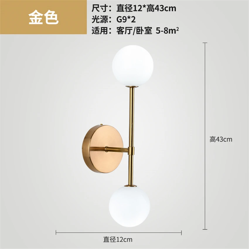 Настенный светильник в скандинавском стиле с стеклянными шариками, современный роскошный прикроватный светильник для спальни, настенный светильник для гостиной, светодиодный светильник в коридоре - Цвет абажура: B
