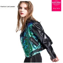Весенне-осенняя Модная брендовая Высококачественная кожаная куртка с блестками, женская уличная стильная куртка из искусственной кожи на молнии, wj1079