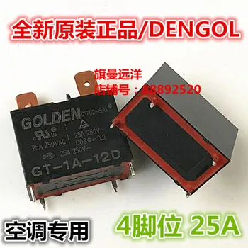 

5pcs/lot GT-1A-12D Relay 25A 250VAC