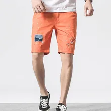 Дышащие камуфляжные Лоскутные хлопковые шорты мужские повседневные свободные шорты чернила всплеск принт короткая летняя одежда Азиатский Размер 4XL