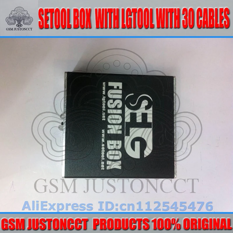 setool box-GSMJUSTONCCT-1