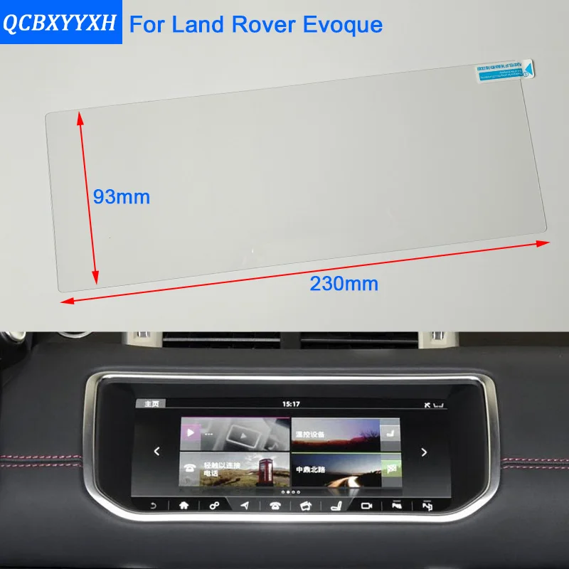 Автомобильный Стайлинг 10 дюймов gps навигационный экран стальная стеклянная Защитная пленка для Land Rover Evoque управление ЖК-экраном Автомобильная наклейка