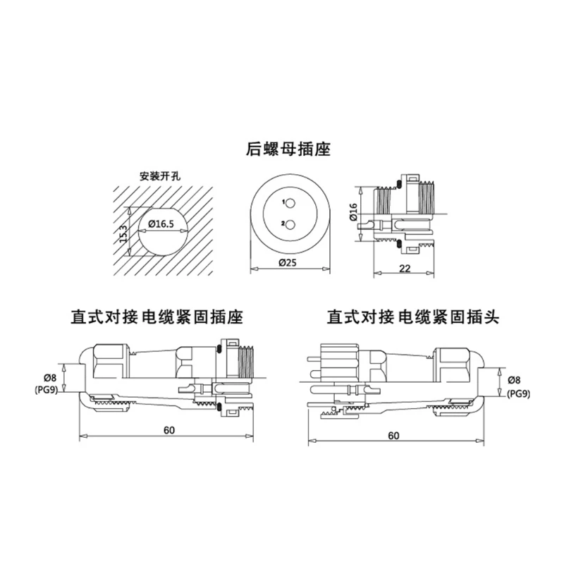 IP68 SP16 2Pin/3Pin/4Pin/5Pin/6Pin/7Pin/9Pin Водонепроницаемый воздушная пробка гнездо светодиодный разъем