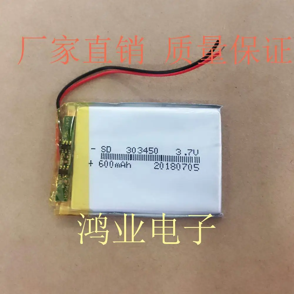 

3.7V polymer lithium battery 303450P/033450P 600MAH navigator CARD driving recorder and so on