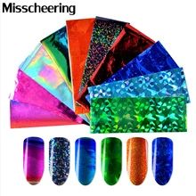 10 листов золотого и серебряного цвета Фольга для ногтей Лазерная блестящая Смешанная цветная переводная наклейка голографические наклейки маникюрные украшения