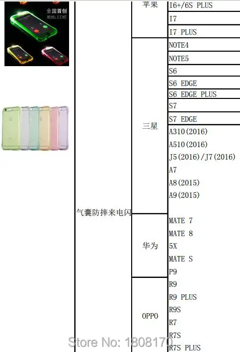 93616 R9S  TPU (8)