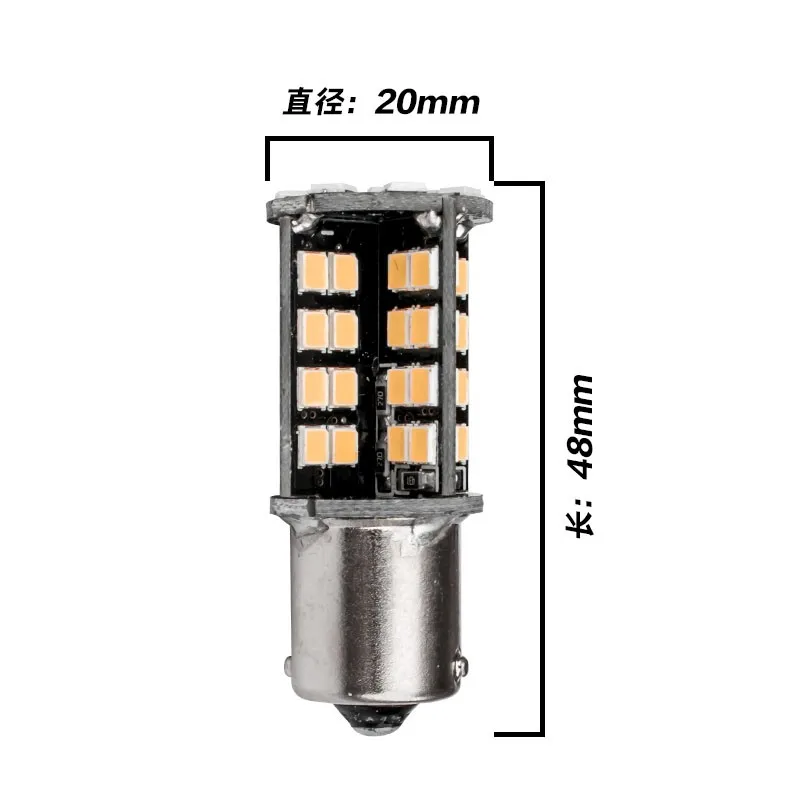 2 шт. P21W 1156 BA15S автомобиль красный Тормозная лампа желтый сигнал поворота белый фонарь заднего хода для автомобиля с CANBUS без ошибок декодер нагрузочным резистором