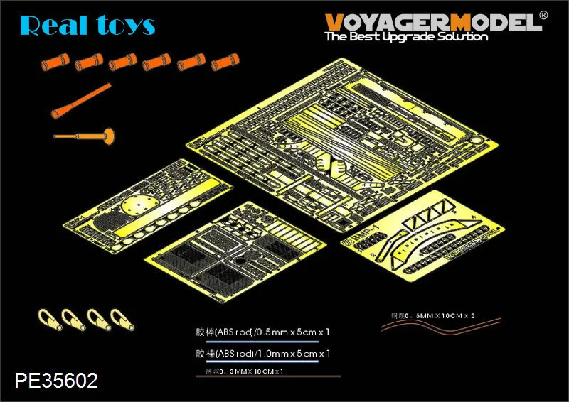 Voyager модель 1/35 PE35602 Современный русский BMP-1P БМП (для Трубач 05556)