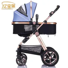 YIBAOLAI Baby stroller high landscape can be sitting in the ultra-lightweight four-wheel bi-directional winter baby trolley