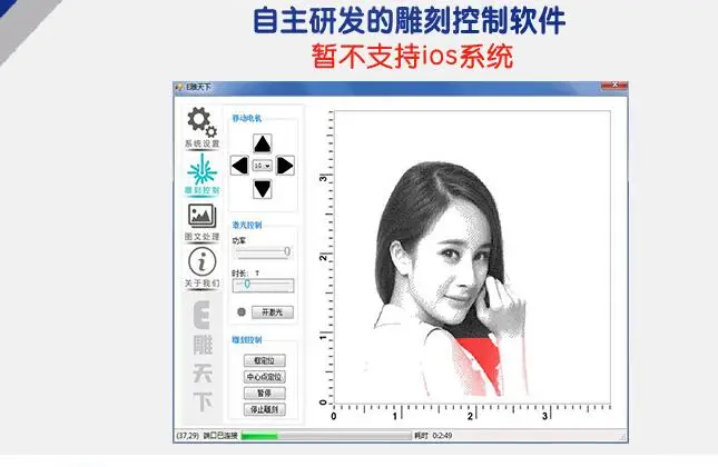 QQ20180316133610