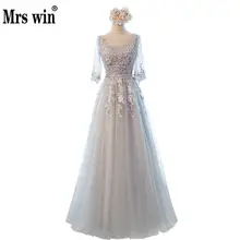 2017 Vestido Festa Noite Rosa Roxo Meia Manga Lace Vestidos de Noite suave Tulle Plus Size Vestidos Longos de Noite Party Girl Prom C