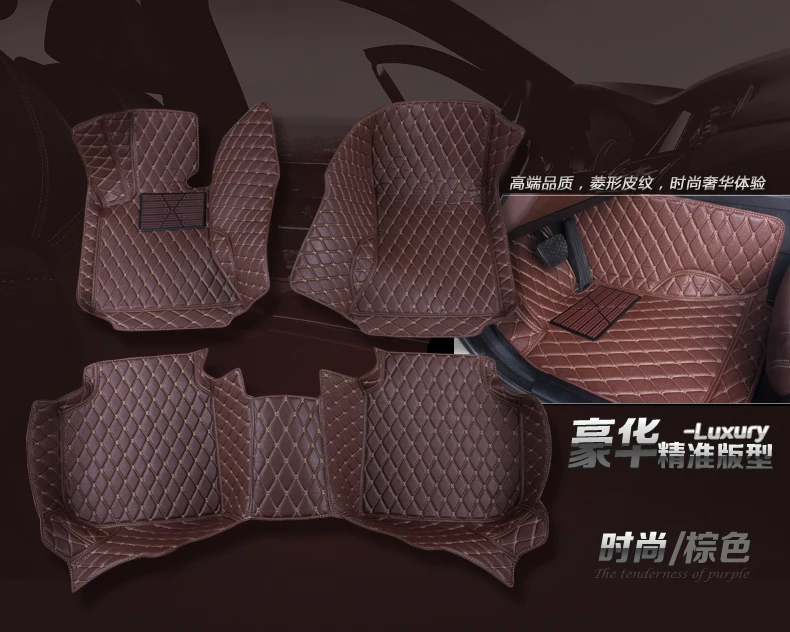 Специальные полностью окруженные кожаные автомобильные коврики для Elantra San-ta Fei Mistra Sonata