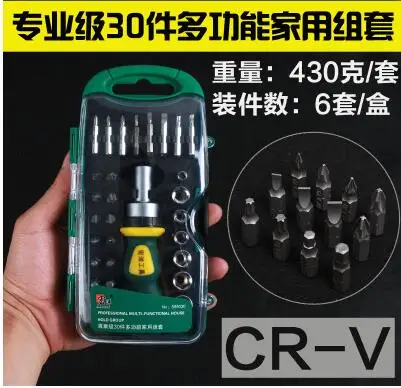 Free shipping of 30pc household sets of maintenance tools, electrical woodworking hand tools screwdriver combination gift set Free shipping of 30pc household sets of maintenance tools, electrical woodworking hand tools screwdriver combination gift set