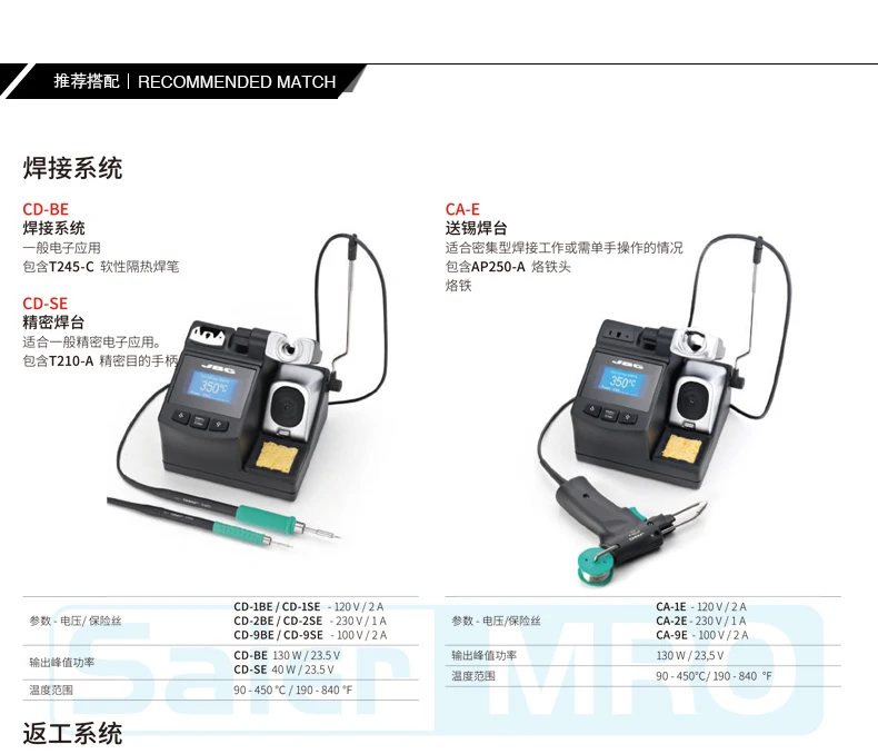 JBC ремонт мобильная станция CD-2BHE Ремонт паяльная станция с t245-A паяльная ручка может с C245-030 паяльный наконечник